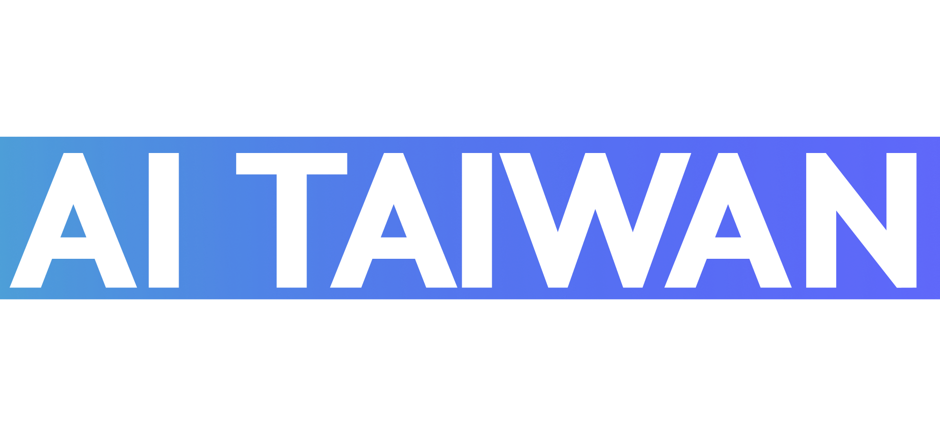 2025 AI TAIWAN 未來商務展